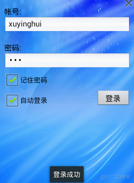 SharedPreferences 存储数据大小 使用sharedpreferences存储数据_android_03