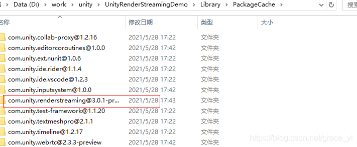 unity rawImage映射的render texture打包之后不显示 unity renderstreaming_RenderStreaming_11