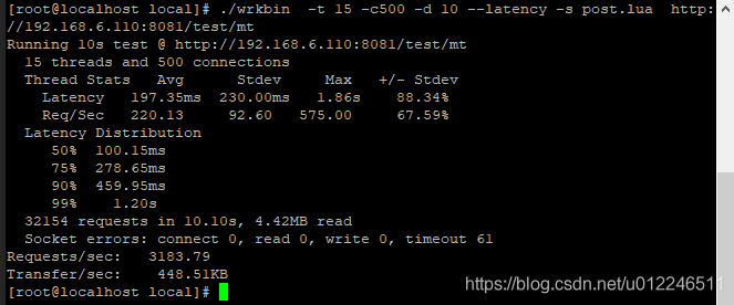 springboot 压测 cpu 高 spring cloud gateway 压测_gateway_10