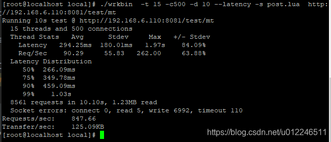 springboot 压测 cpu 高 spring cloud gateway 压测_gateway_15