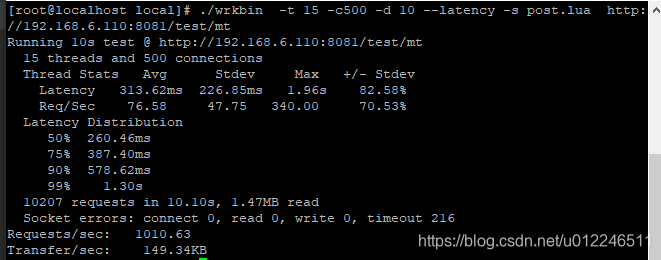 springboot 压测 cpu 高 spring cloud gateway 压测_Qps_17