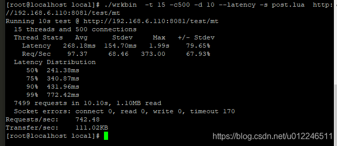 springboot 压测 cpu 高 spring cloud gateway 压测_gateway_20