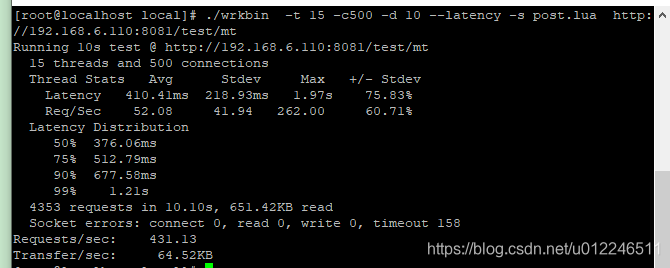 springboot 压测 cpu 高 spring cloud gateway 压测_springcloud_27