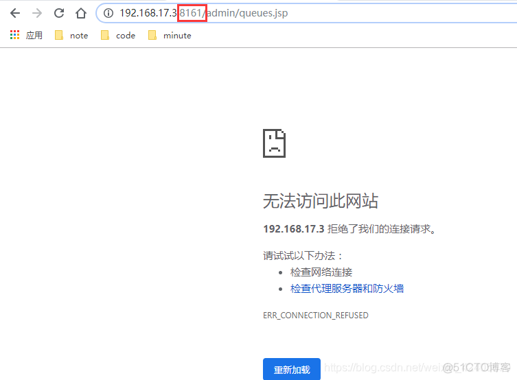 activemq集群故障 activemq 集群_activemq集群故障_23