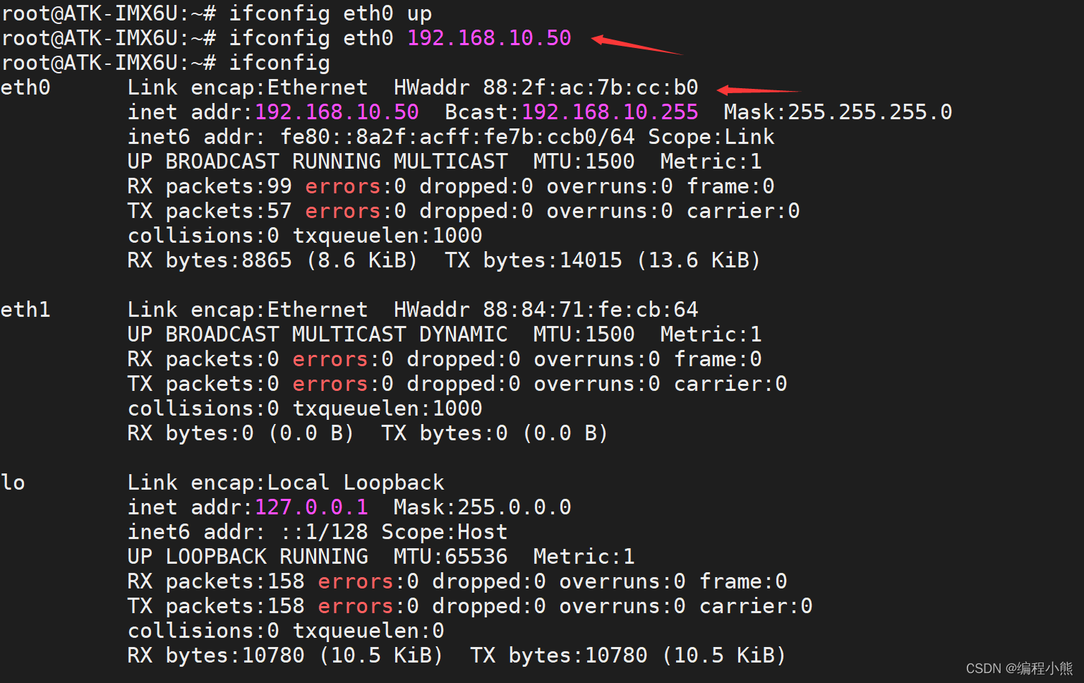 uboot emmc分区表 uboot emmc命令_环境变量_14