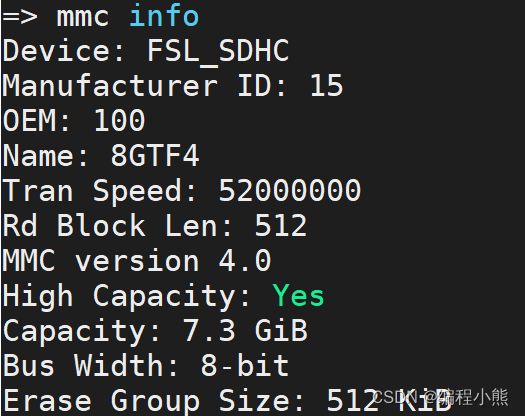 uboot emmc分区表 uboot emmc命令_uboot emmc分区表_18