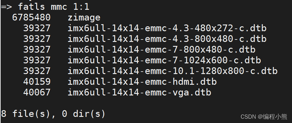 uboot emmc分区表 uboot emmc命令_debian_26