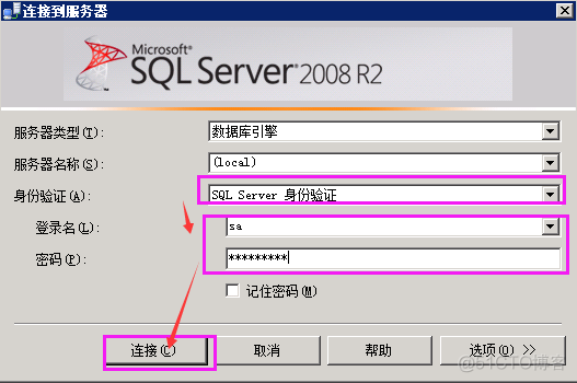 vcenter 启动postgresql vcenter server部署_数据库_02