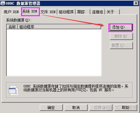 vcenter 启动postgresql vcenter server部署_SQL_07