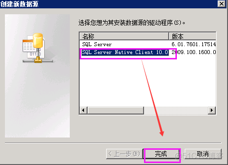 vcenter 启动postgresql vcenter server部署_SQL_08