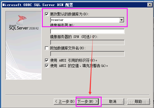 vcenter 启动postgresql vcenter server部署_数据库_11