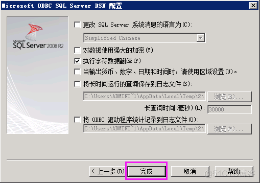 vcenter 启动postgresql vcenter server部署_SQL_12