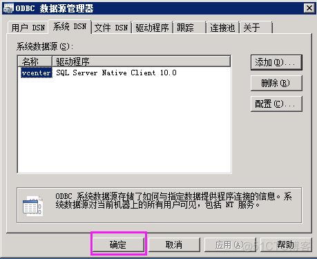 vcenter 启动postgresql vcenter server部署_运维_15