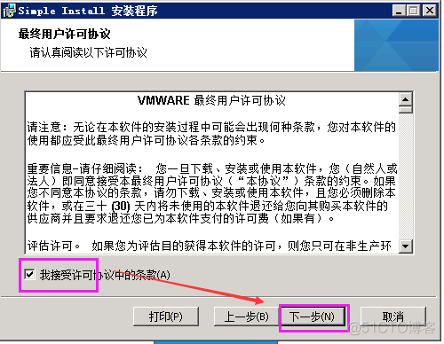 vcenter 启动postgresql vcenter server部署_运维_20