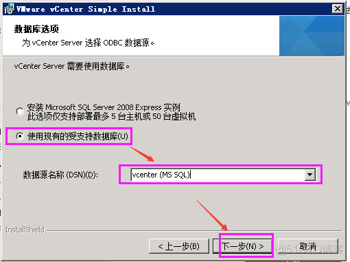 vcenter 启动postgresql vcenter server部署_SQL_28