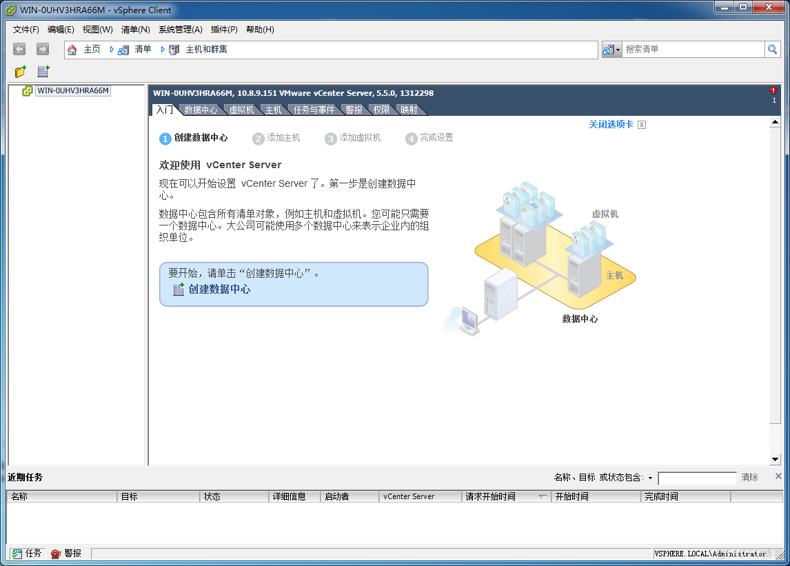 vcenter 启动postgresql vcenter server部署_数据库_51