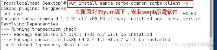 samba服务器不记录日志 samba文件服务器_Windows