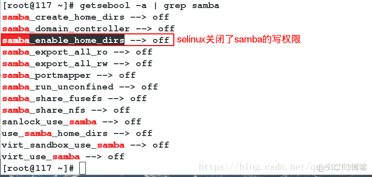 samba服务器不记录日志 samba文件服务器_Windows_12