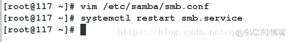 samba服务器不记录日志 samba文件服务器_配置文件_20