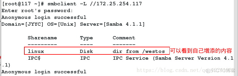 samba服务器不记录日志 samba文件服务器_samba服务器不记录日志_27