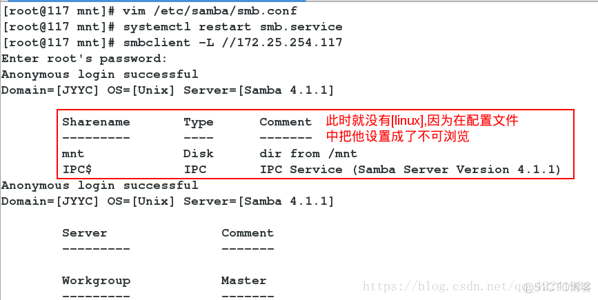 samba服务器不记录日志 samba文件服务器_配置文件_32