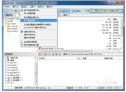 dl380 g5 安装centos7 hpdl380g7安装centos7_linux_02