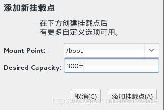 dl380 g5 安装centos7 hpdl380g7安装centos7,dl380 g5 安装centos7 hpdl380g7安装centos7_linux_13,第13张