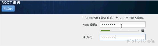 dl380 g5 安装centos7 hpdl380g7安装centos7_linux_21