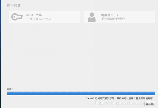 dl380 g5 安装centos7 hpdl380g7安装centos7,dl380 g5 安装centos7 hpdl380g7安装centos7_重启_22,第22张