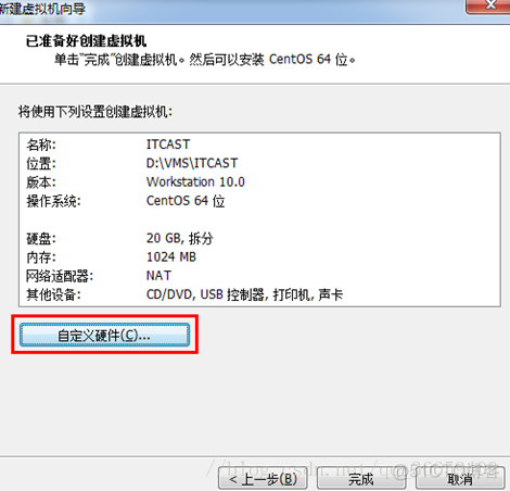 centos6 安装了nano centos6怎么安装_自定义_07