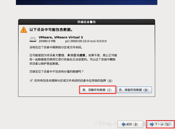 centos6 安装了nano centos6怎么安装_自定义_17