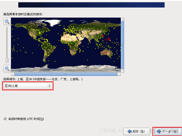 centos6 安装了nano centos6怎么安装_自定义_20