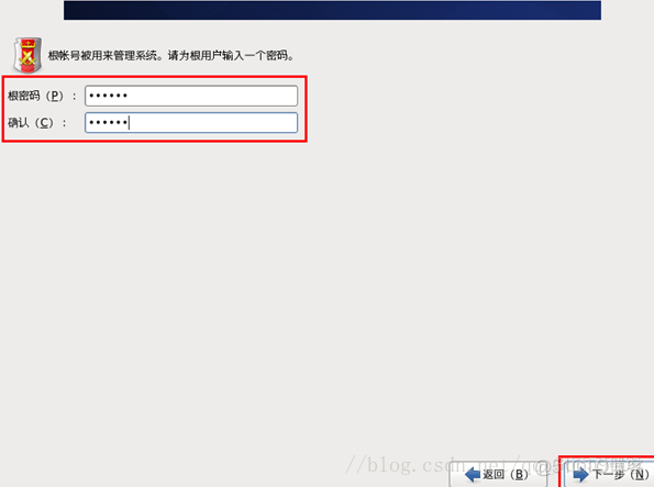 centos6 安装了nano centos6怎么安装_CentOS_21