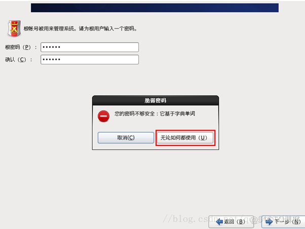 centos6 安装了nano centos6怎么安装_自定义_22