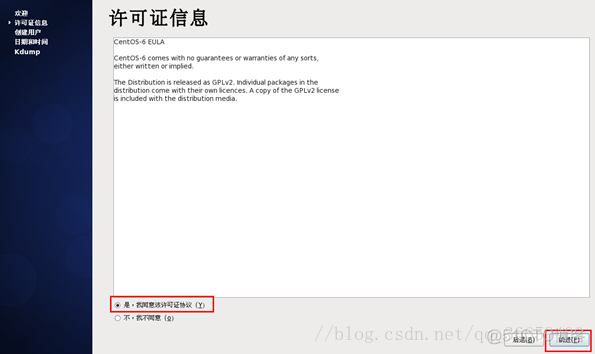 centos6 安装了nano centos6怎么安装_CentOS_31