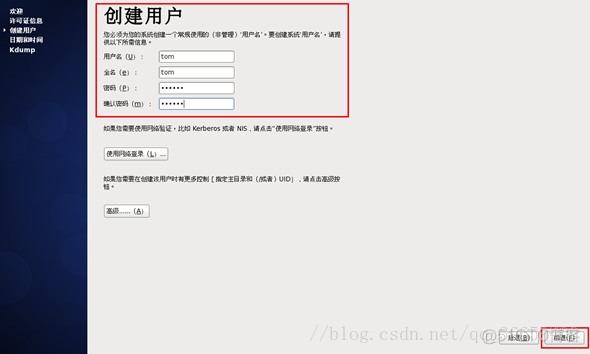 centos6 安装了nano centos6怎么安装_centos6 安装了nano_32