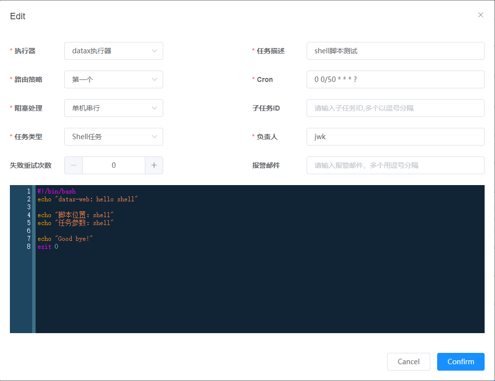 datax 添加es datax的常用插件_mysql_24