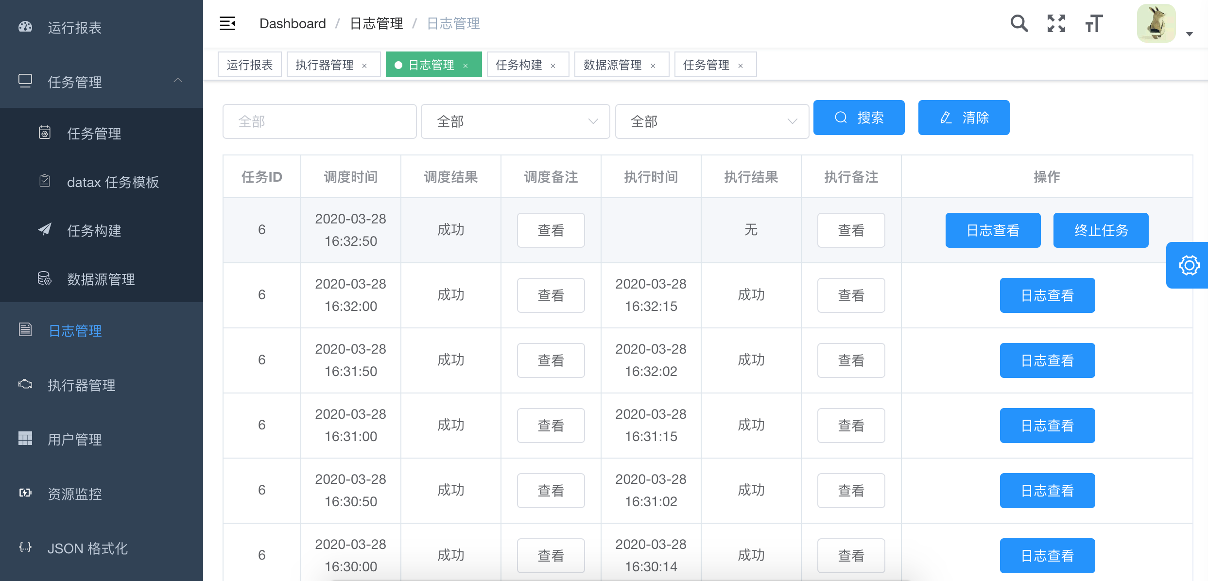 datax 添加es datax的常用插件_datax 添加es_30