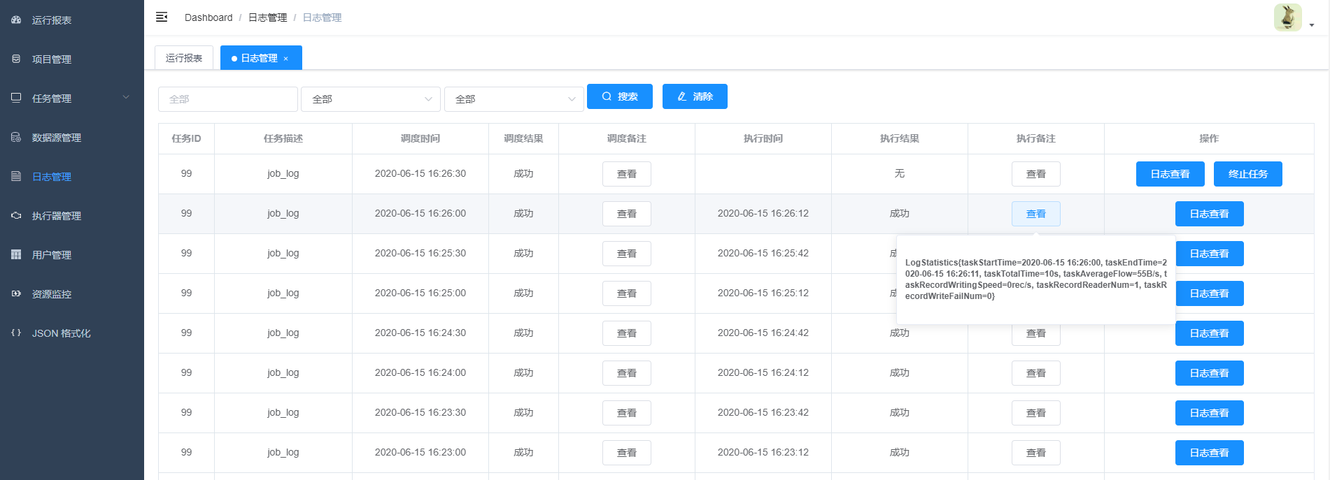 datax 添加es datax的常用插件_mysql_31