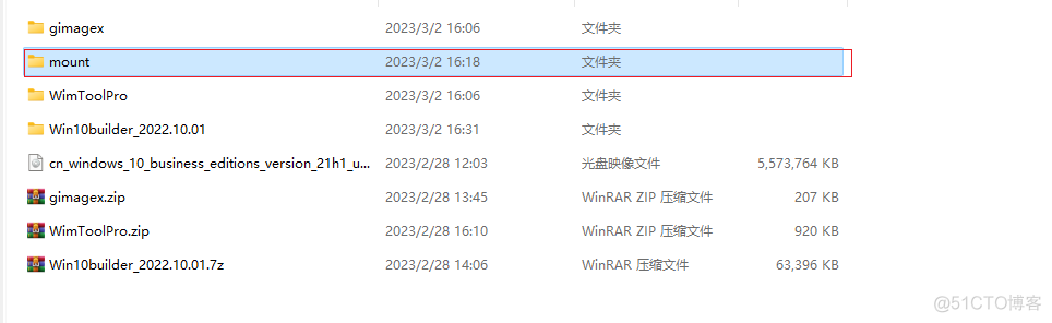 制作initrd镜像 wim镜像制作_github_04