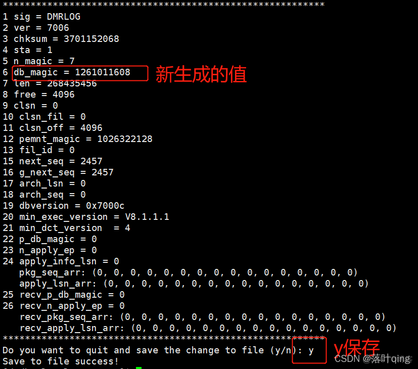 达梦库建索引 达梦数据库重建索引_dba_02