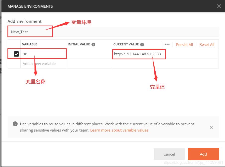 postgresql 长连接 postman长连接_postgresql 长连接_10