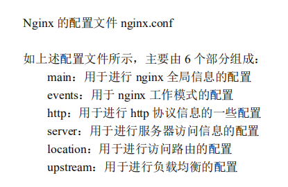 nginx双节点 nginx双网卡怎么配置,nginx双节点 nginx双网卡怎么配置_html,第1张