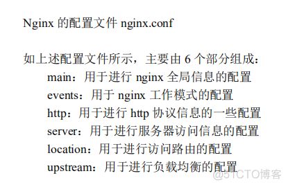 nginx双节点 nginx双网卡怎么配置_nginx双节点