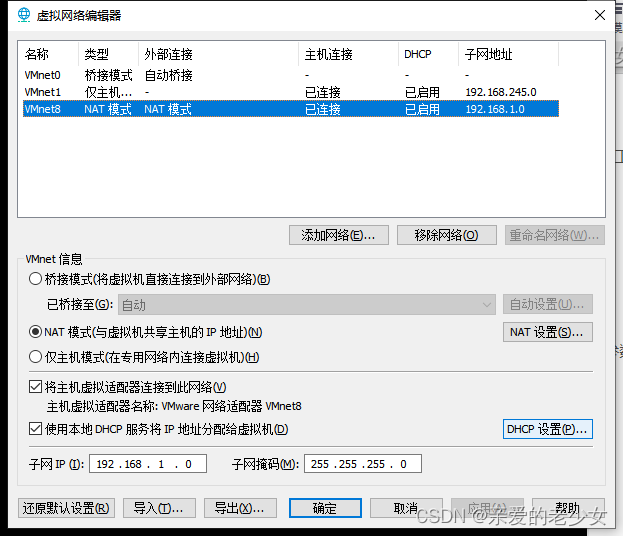 centos虚拟机安装pip不成功 centos安装虚拟机工具_linux_07