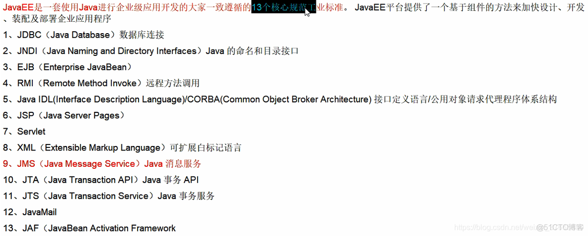 activemq 设置jvm参数 activemq常用命令_System_10