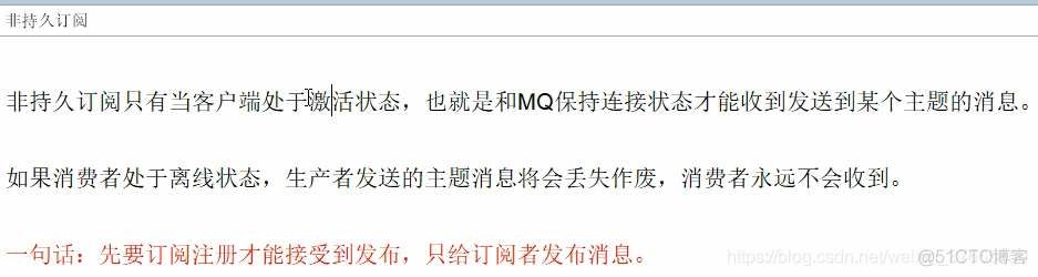 activemq 设置jvm参数 activemq常用命令_System_32