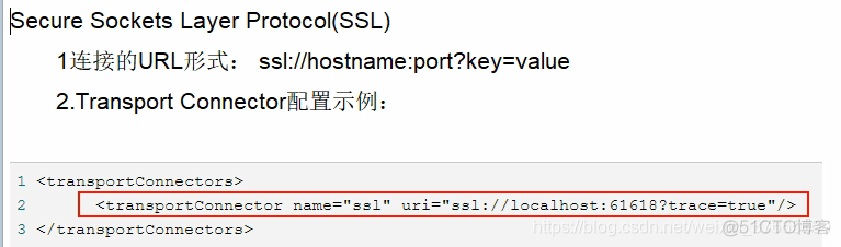 activemq 设置jvm参数 activemq常用命令_java_50