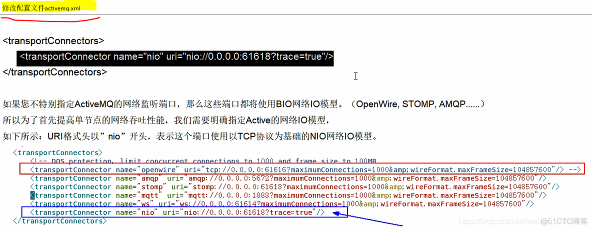 activemq 设置jvm参数 activemq常用命令_activemq_54