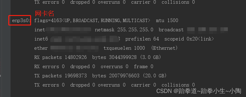 Opencv 海康相机 海康工业相机 python_mvc_06